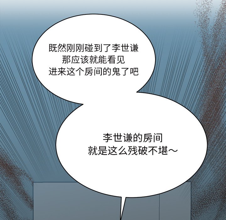 第32話 - 第52张