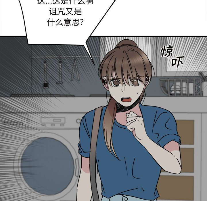 第32話 - 第60张