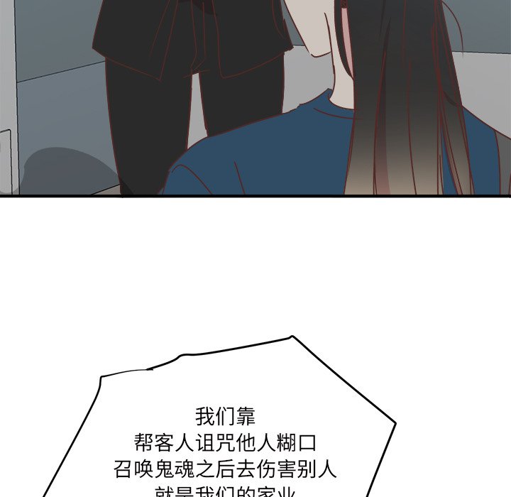 第32話 - 第65张