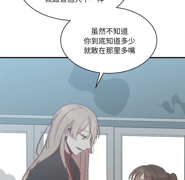 第32話 - 第69张