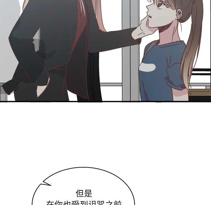 第32話 - 第70张