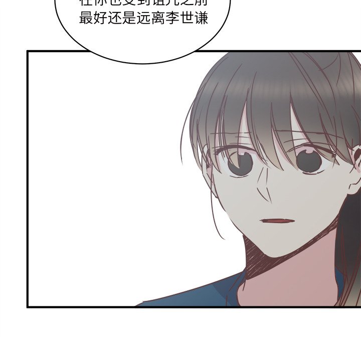 第32話 - 第71张