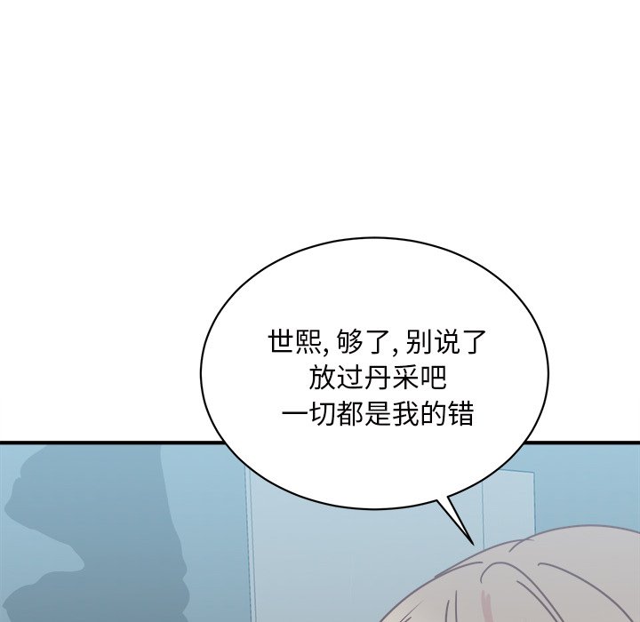 第32話 - 第72张