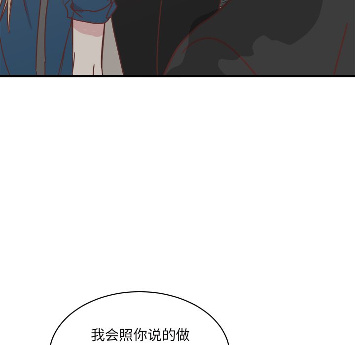 第32話 - 第74张