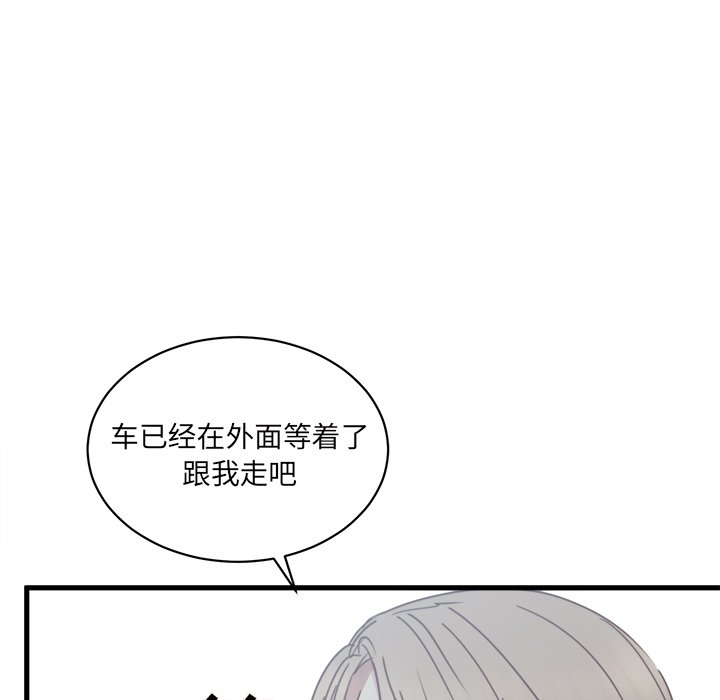 第32話 - 第79张