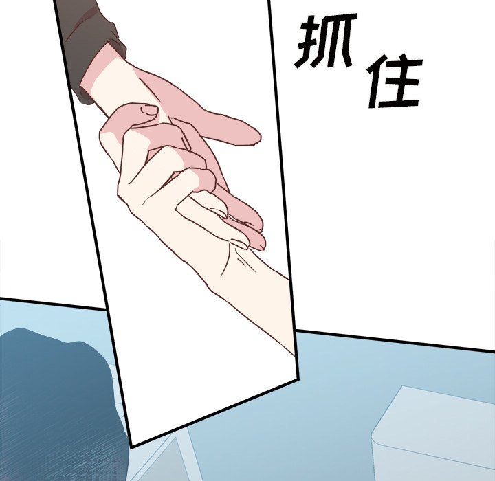 第32話 - 第8张