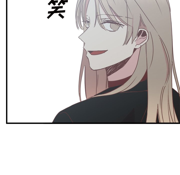 第32話 - 第80张