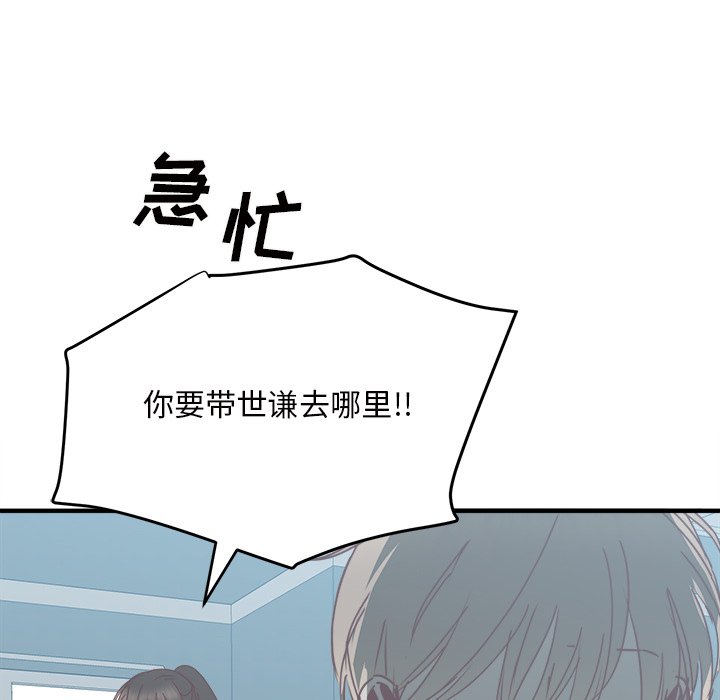 第32話 - 第81张