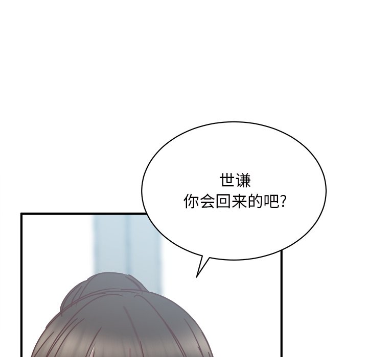第32話 - 第83张