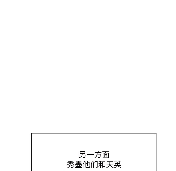 第32話 - 第92张