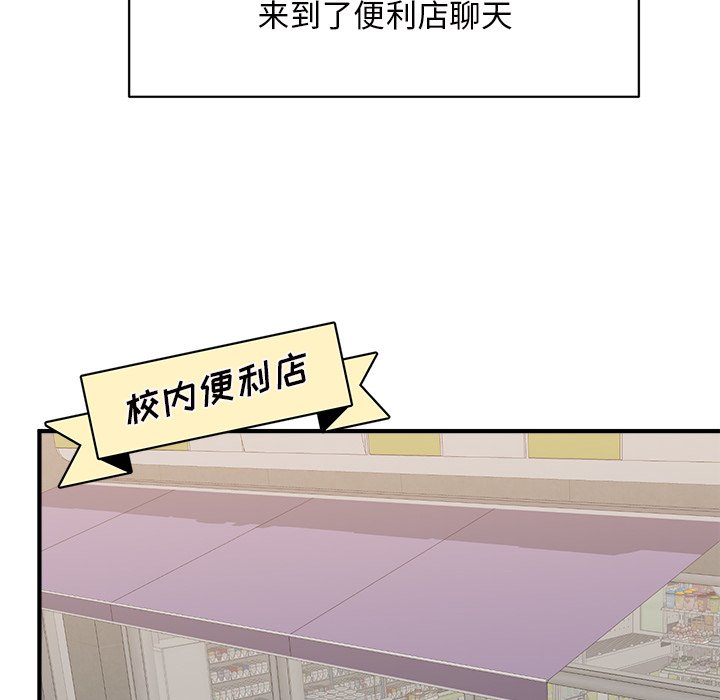 第32話 - 第93张