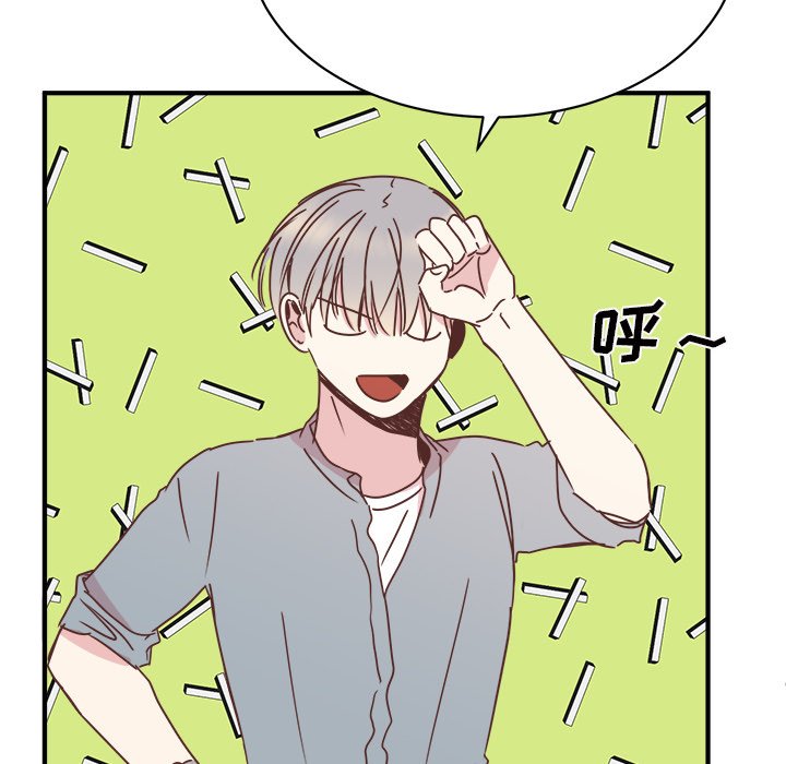 第32話 - 第95张