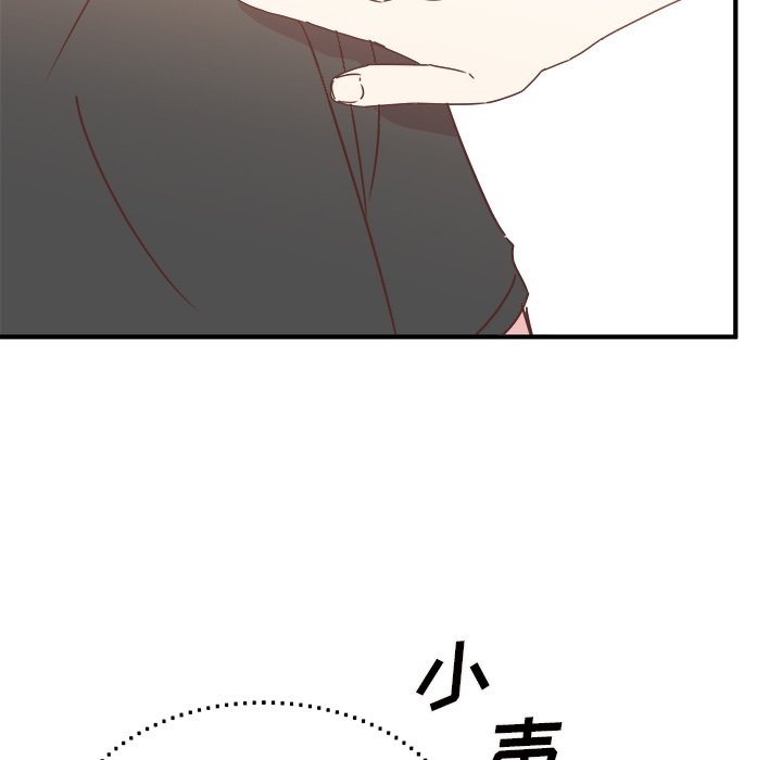 第33話 - 第101张