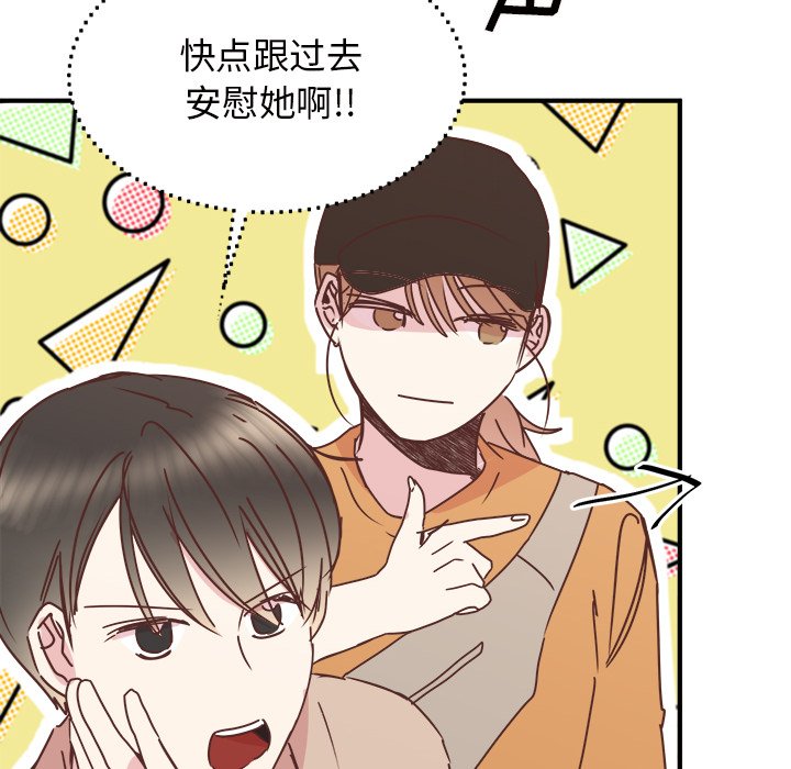 第33話 - 第102张