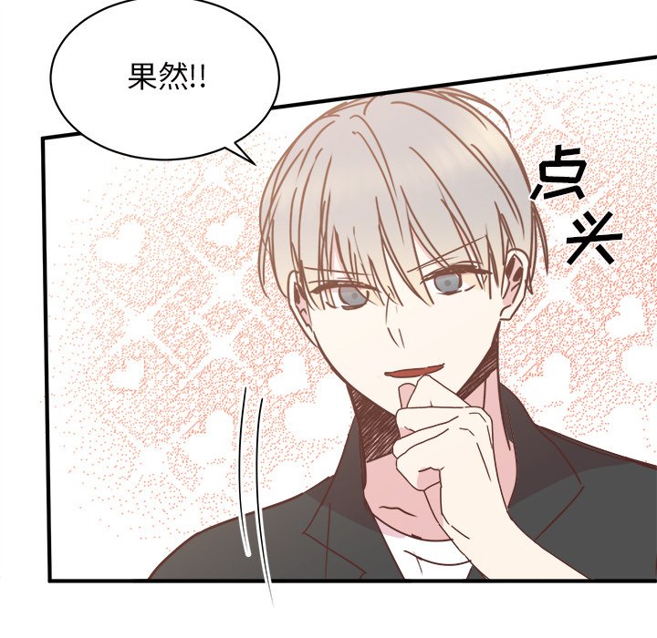 第33話 - 第104张