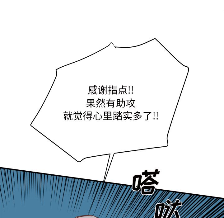 第33話 - 第105张