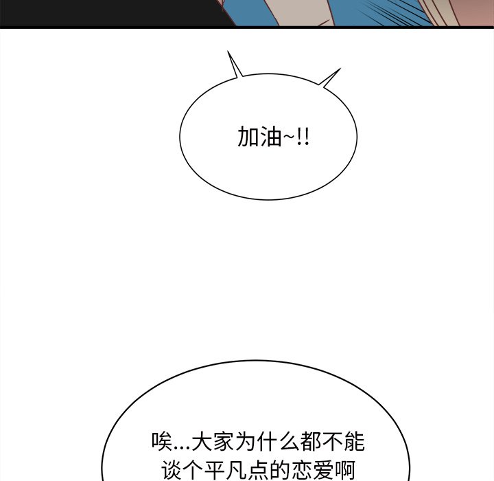 第33話 - 第107张
