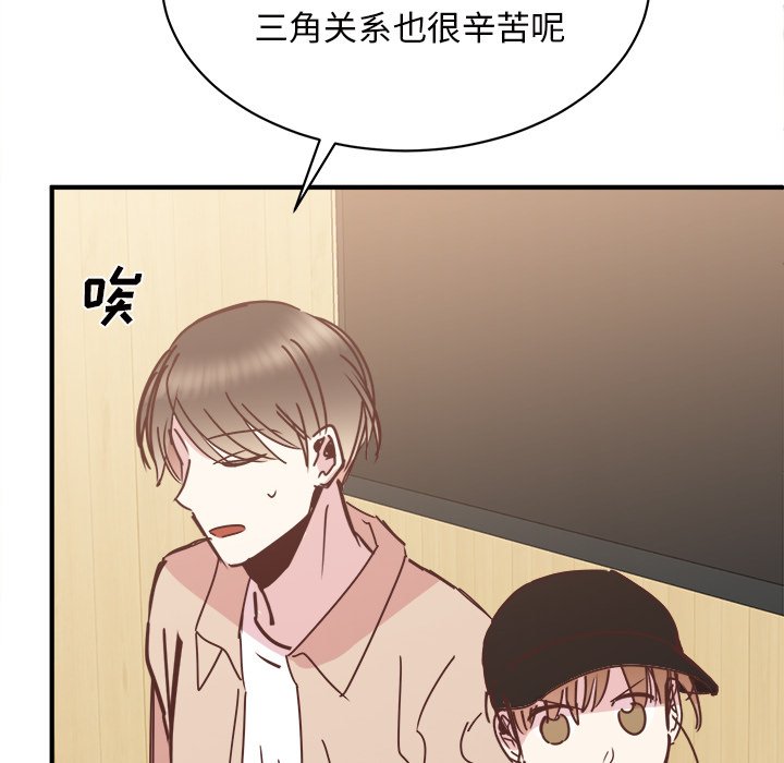 第33話 - 第108张