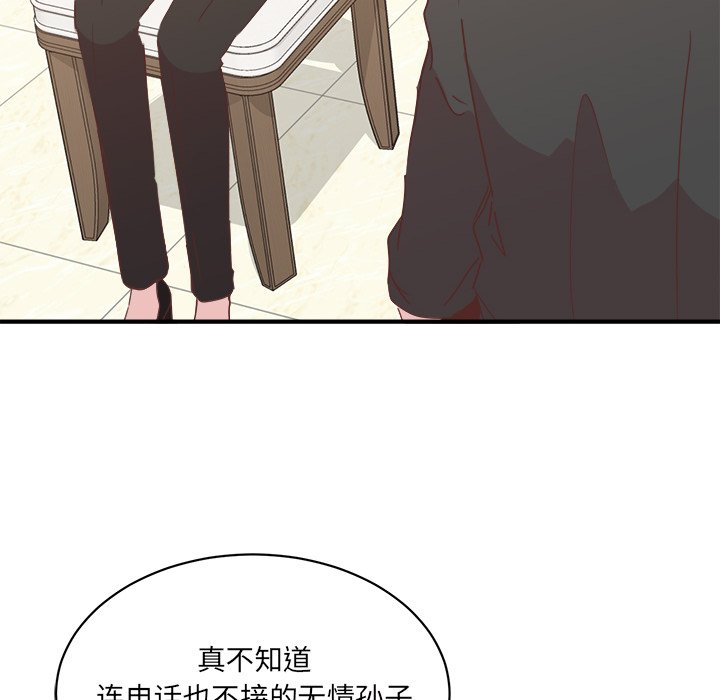 第33話 - 第11张