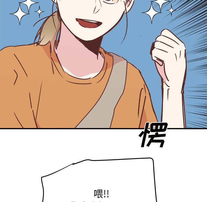 第33話 - 第113张