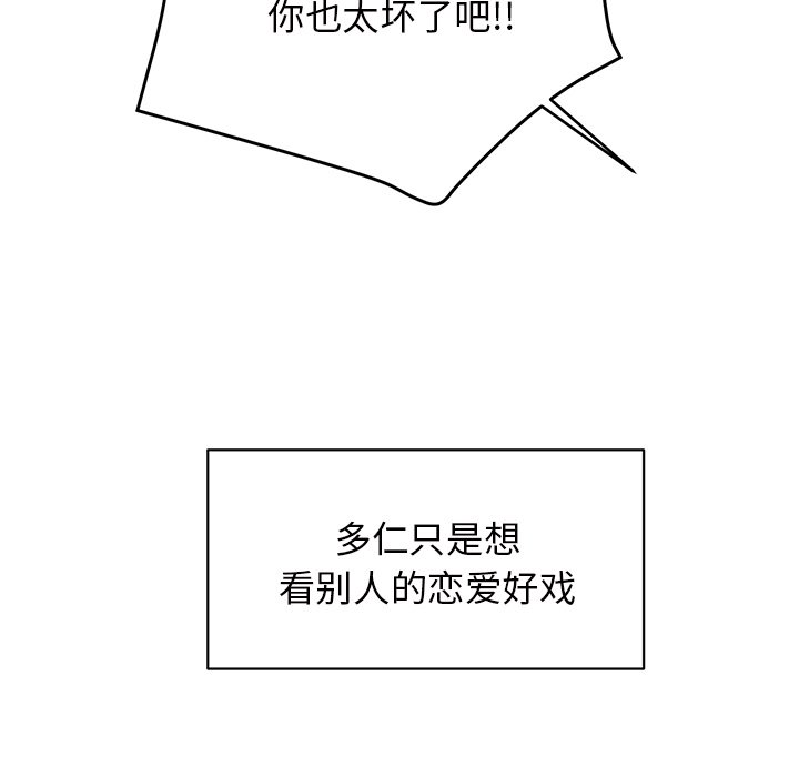 第33話 - 第114张