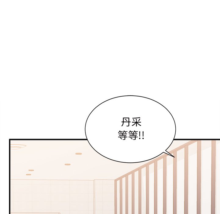 第33話 - 第115张
