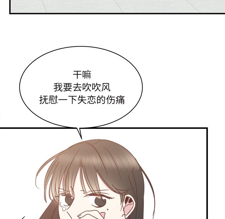 第33話 - 第117张