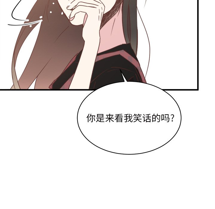 第33話 - 第118张