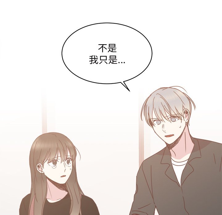 第33話 - 第119张