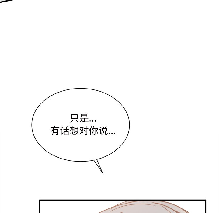 第33話 - 第121张