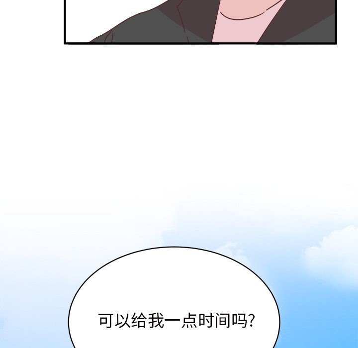 第33話 - 第123张