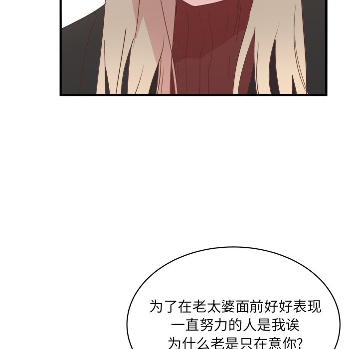 第33話 - 第13张