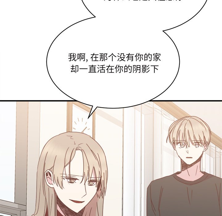 第33話 - 第14张