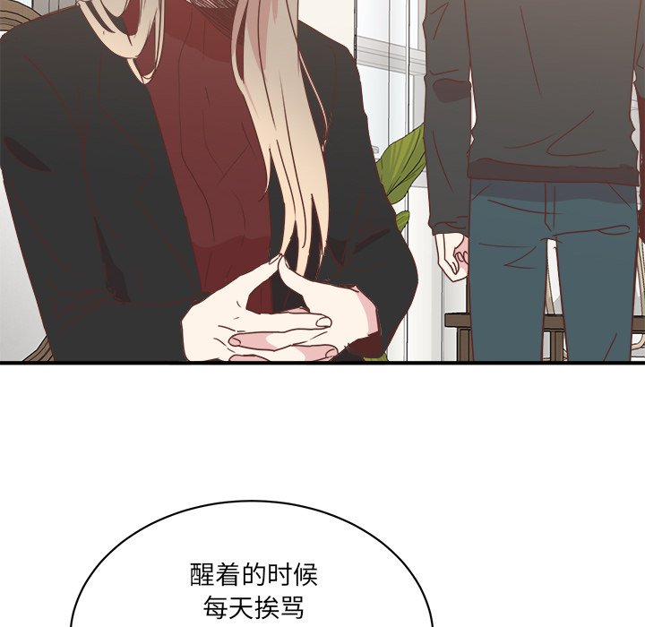 第33話 - 第15张