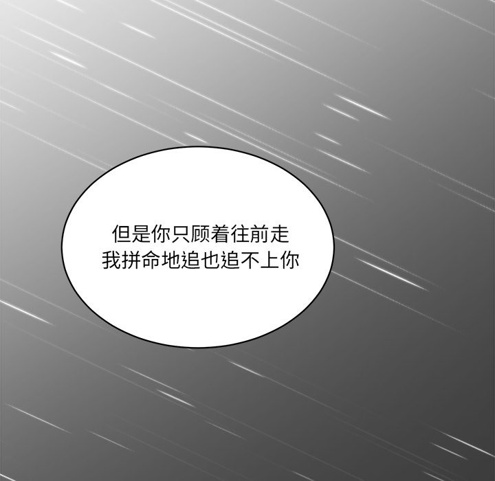 第33話 - 第19张