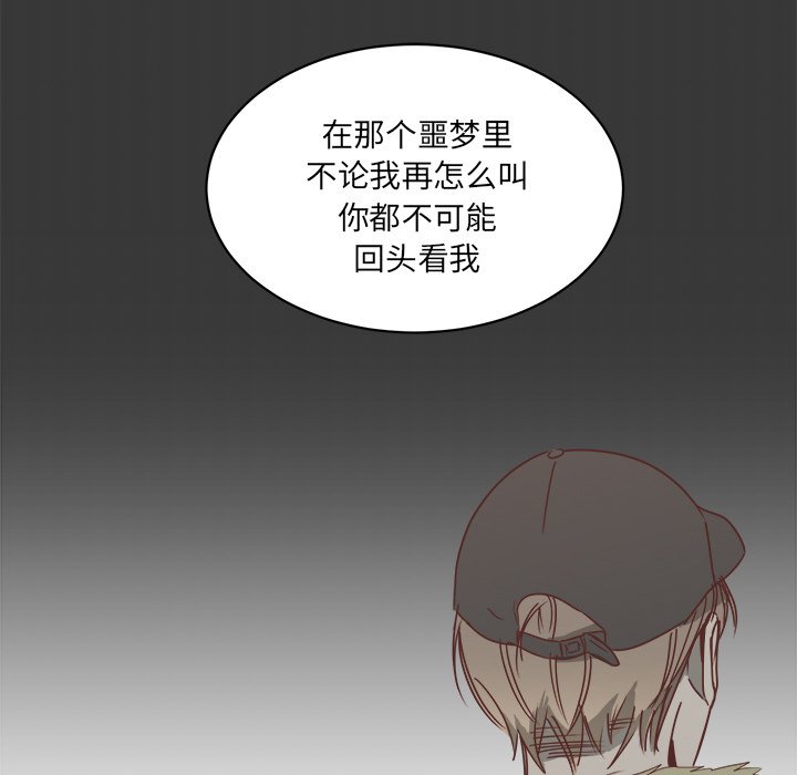 第33話 - 第21张