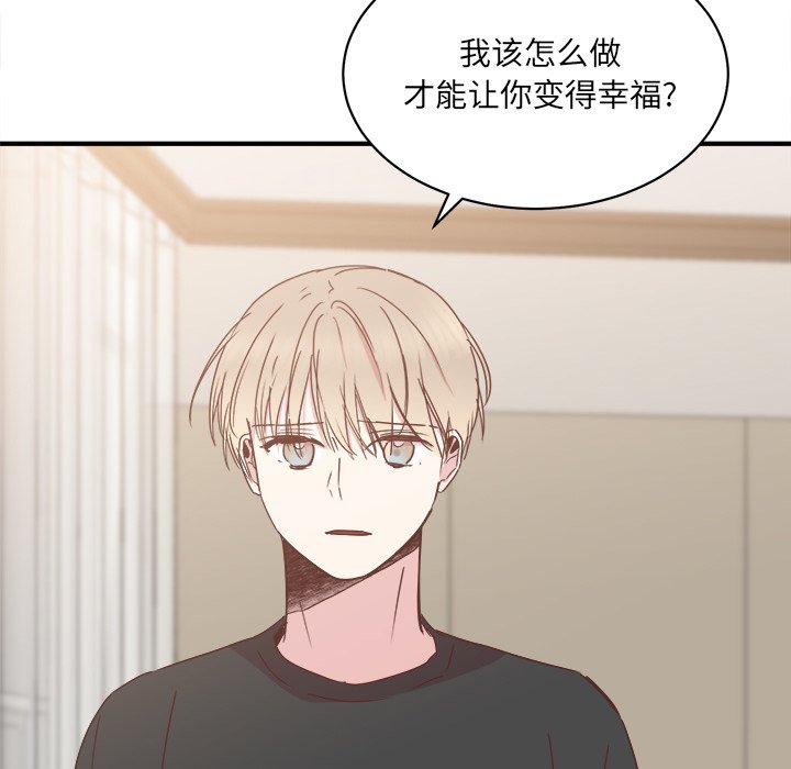 第33話 - 第23张