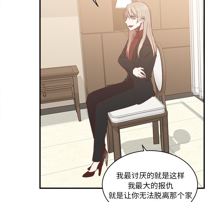 第33話 - 第25张