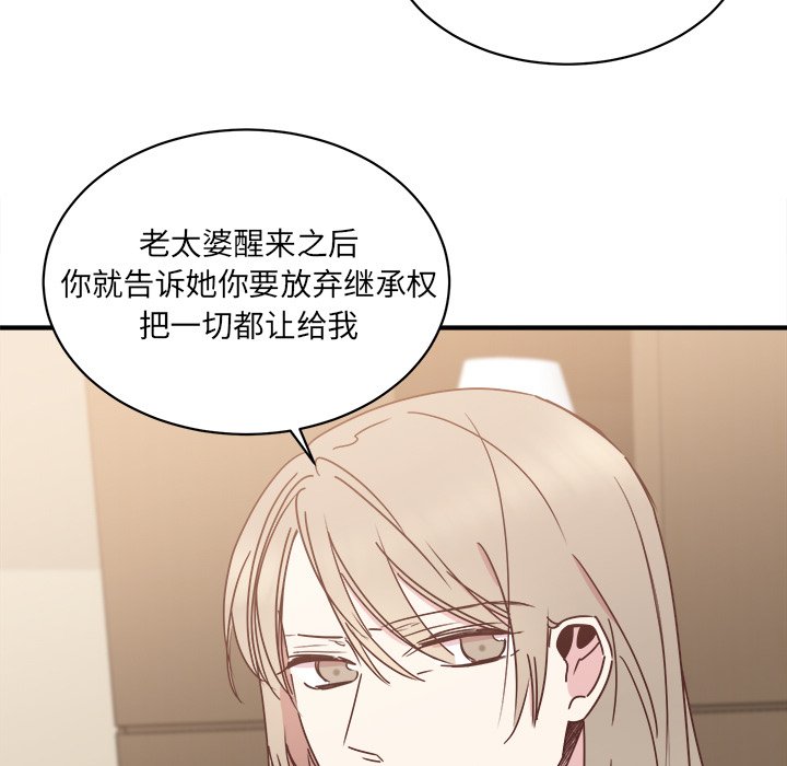 第33話 - 第26张