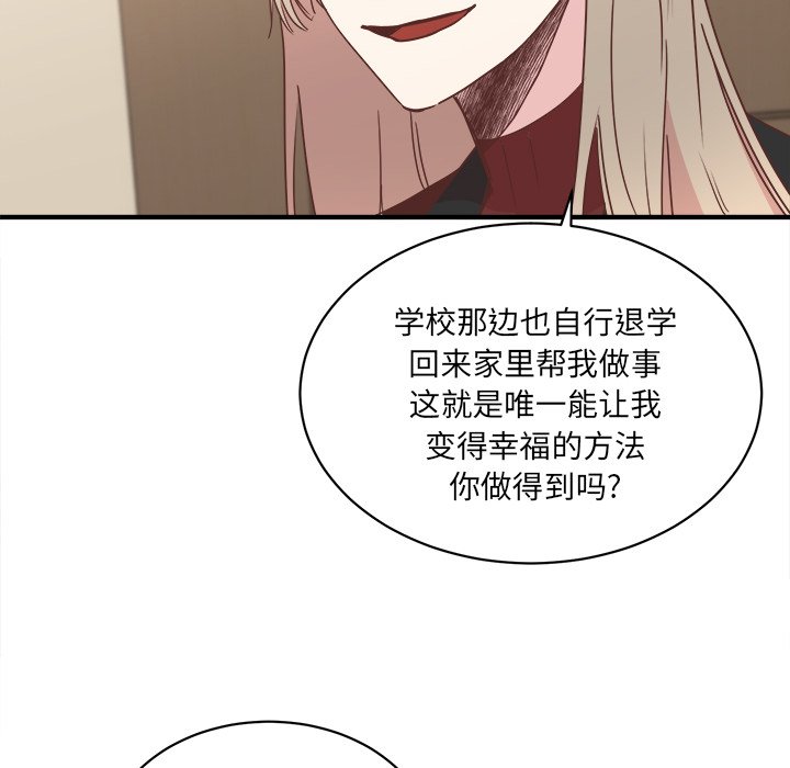 第33話 - 第27张