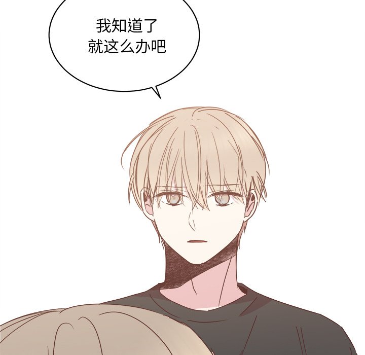 第33話 - 第28张