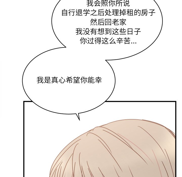 第33話 - 第32张