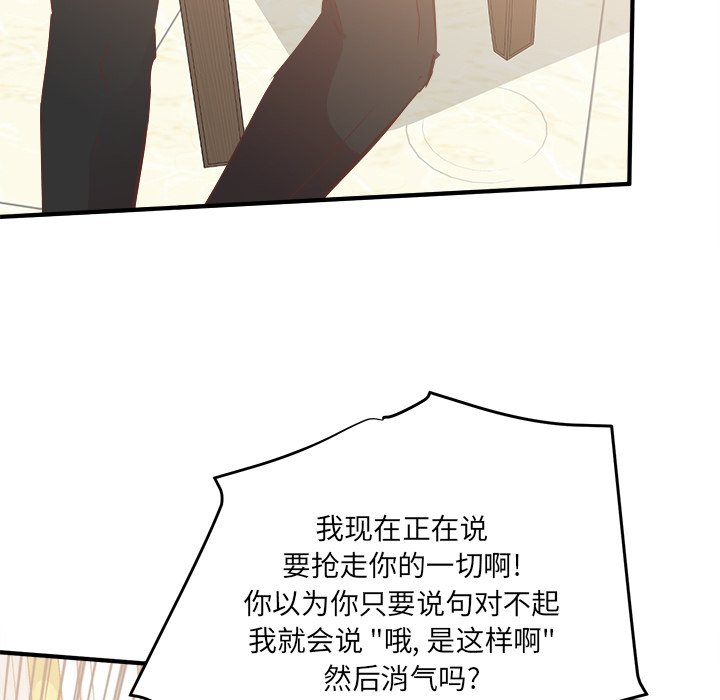 第33話 - 第35张
