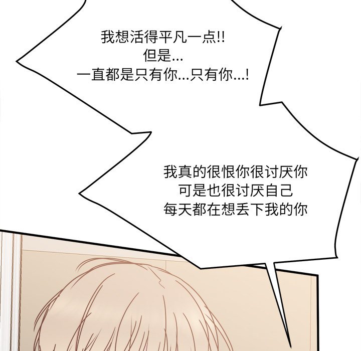 第33話 - 第38张