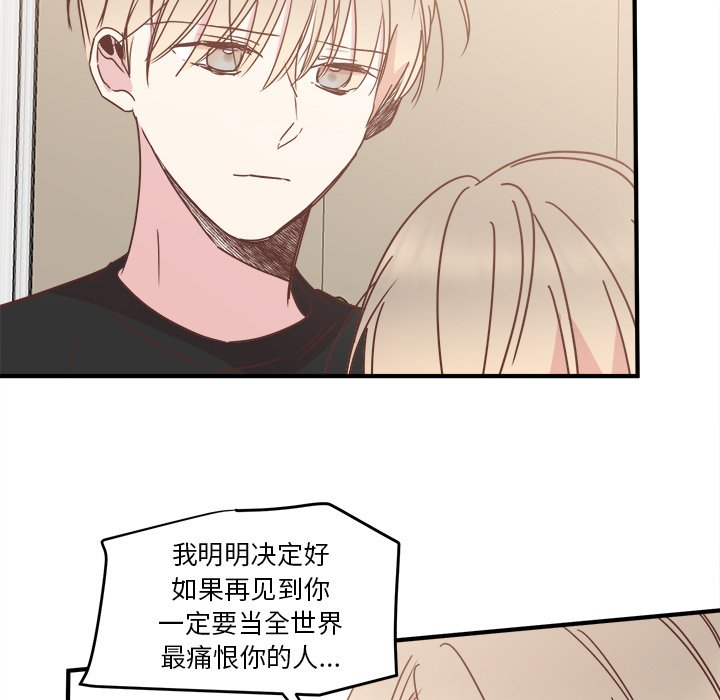 第33話 - 第39张