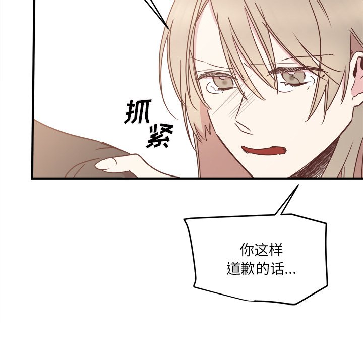 第33話 - 第40张