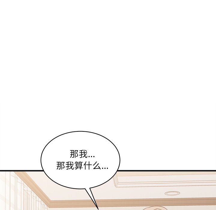 第33話 - 第41张
