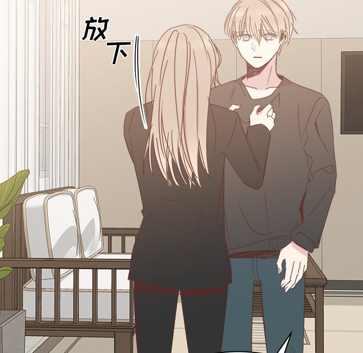 第33話 - 第42张