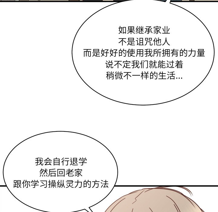 第33話 - 第43张