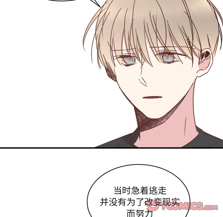 第33話 - 第44张